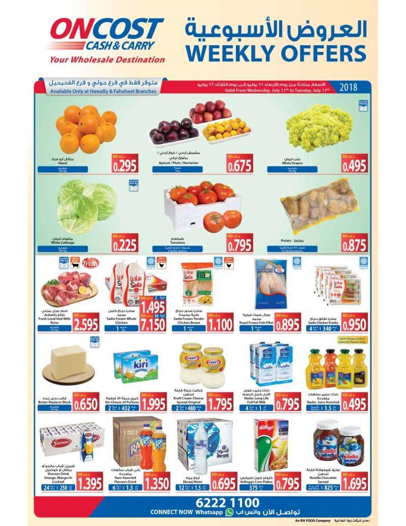 weekly-offers in kuwait