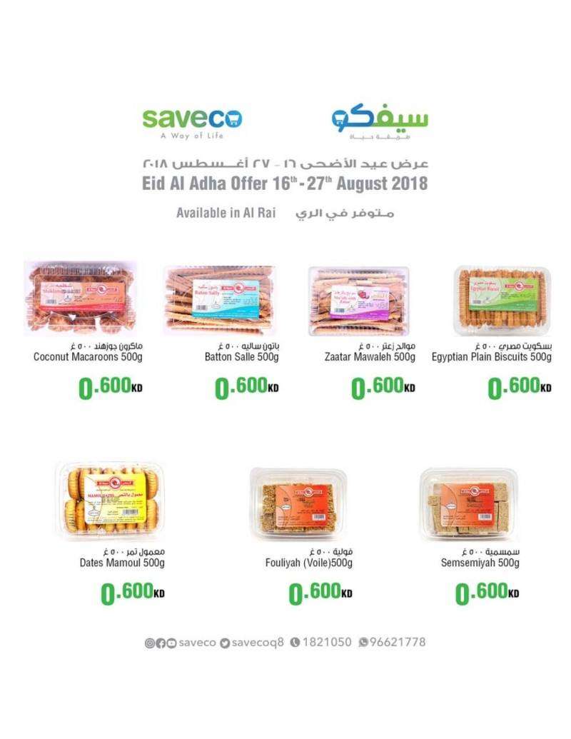 eid-al-adha-offer-kuwait