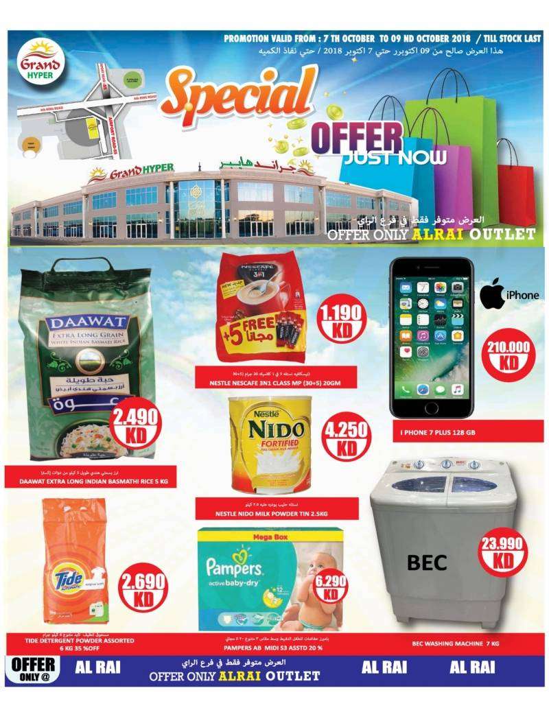 special-offer in kuwait