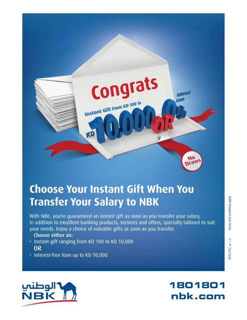 choose-your-instant-gift-when-you-transfer-your-salary-to-nbk2 in kuwait