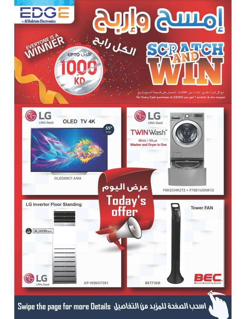scratch-and-win-4-kuwait