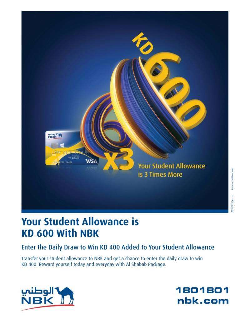 your-student-allowance-is-kd-600-with-nbk in kuwait