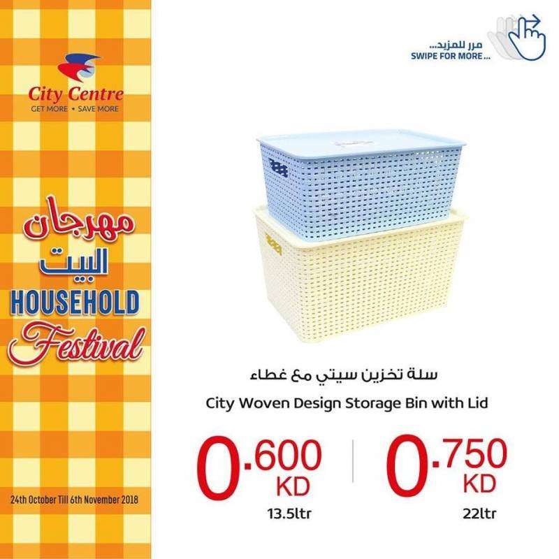 household-festival in kuwait