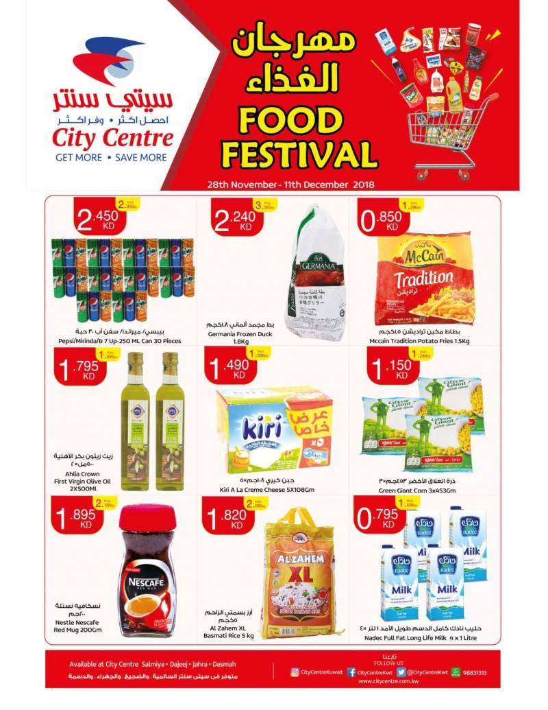 food-festival---from-29th-november---11th-december-2018 in kuwait