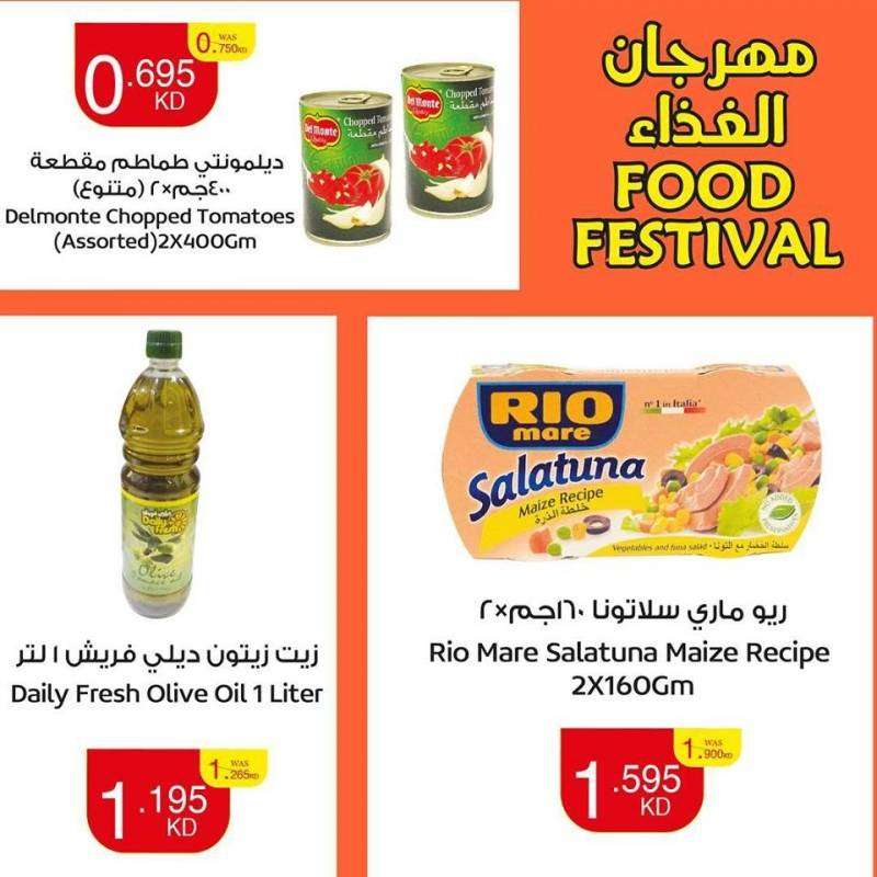 enjoy-great-prices-and-discounts-on-food-items-and-more-in-our-food-festival in kuwait
