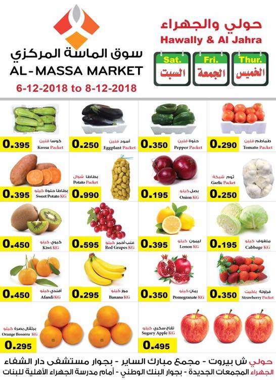 enjoy-the-best-prices-for-vegetables-and-fruit-in-the-central-diamond-market in kuwait