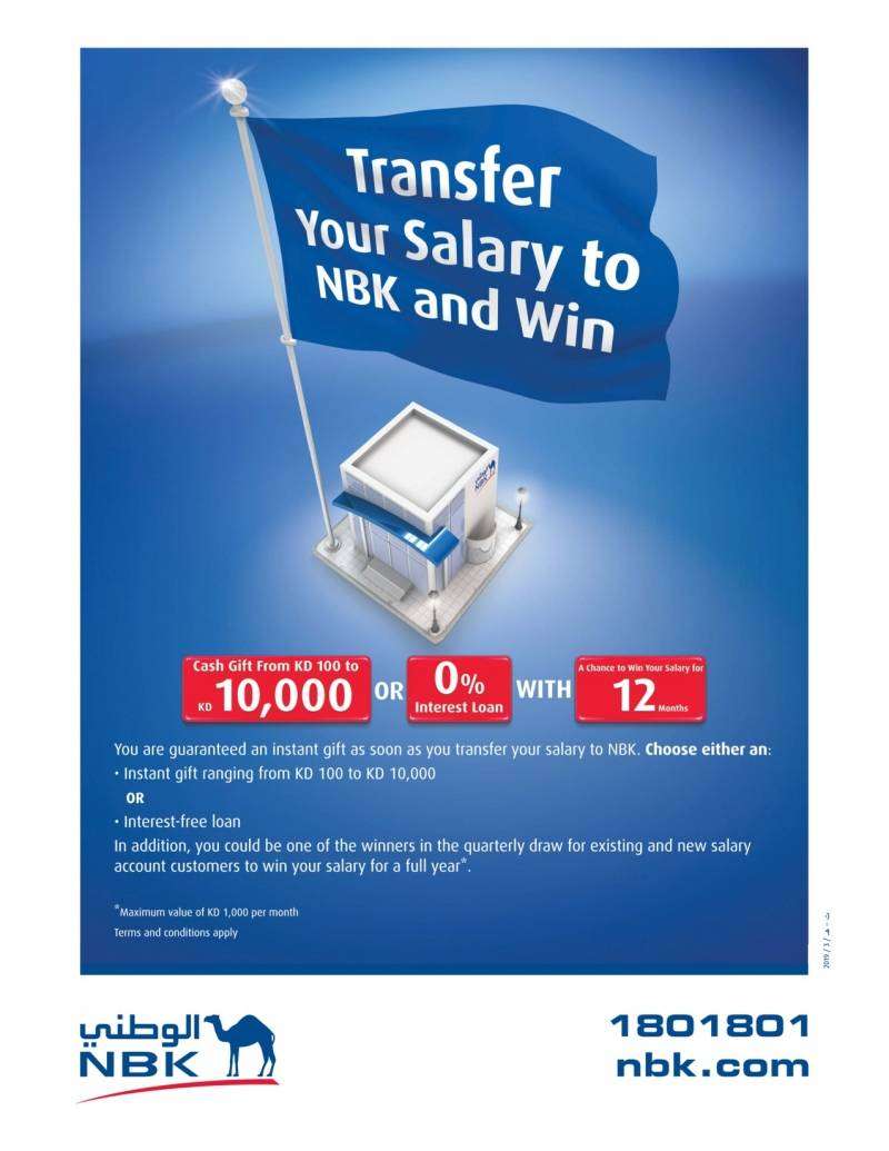 transfer-your-salary-to-nbk-and-win in kuwait