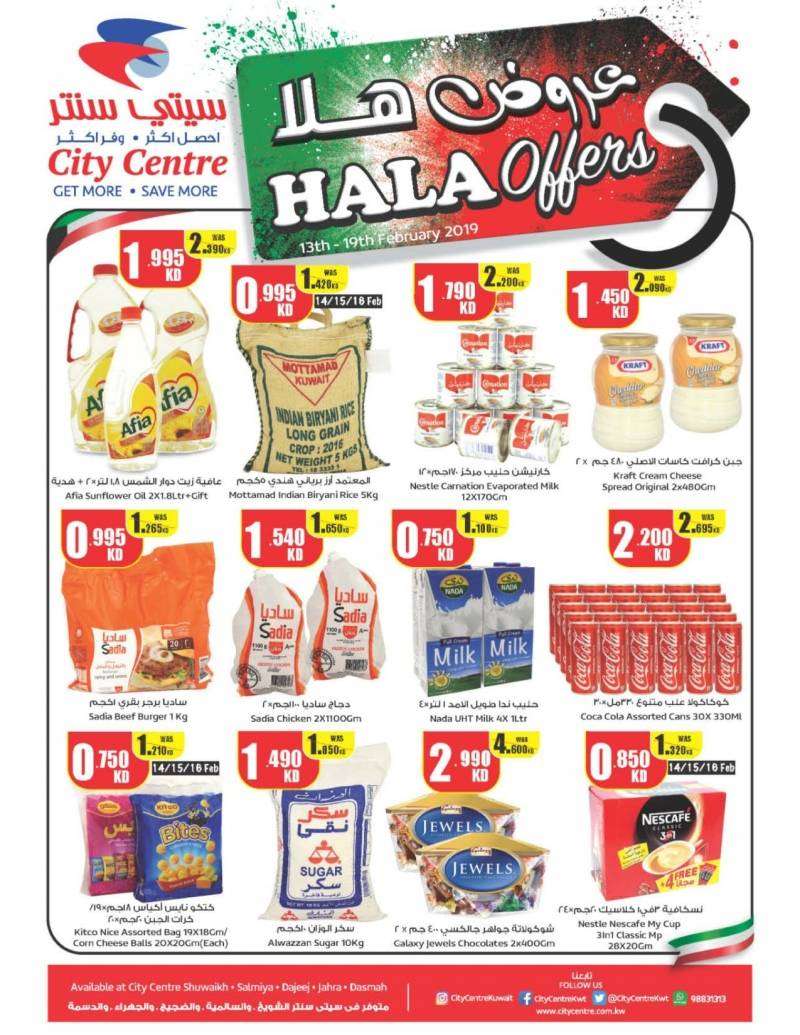 hala-offers---13th-to-19th-february-2019 in kuwait