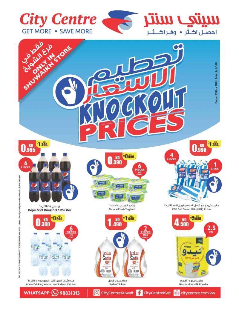 knockout-prices-13th-to-19th-march-2019 in kuwait
