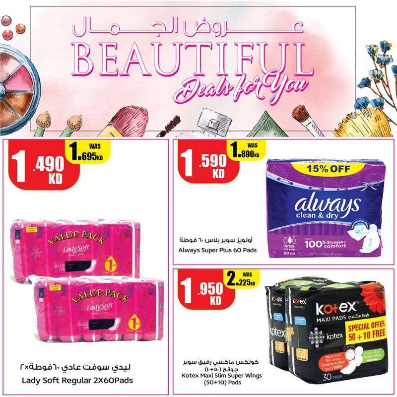 beautiful-deals in kuwait