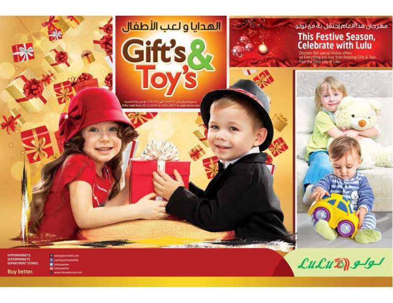 gifts-and-toys in kuwait