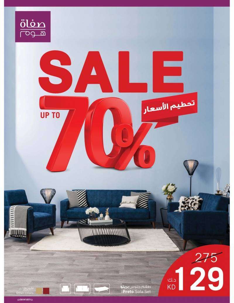 sale-up-to-70-percent in kuwait
