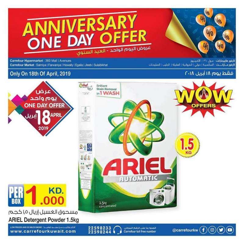 one-day-offers--available-only-on-18th-of-april,-2019-in-carrefour-avenues-and-360-mall-and-salmiya-kuwait