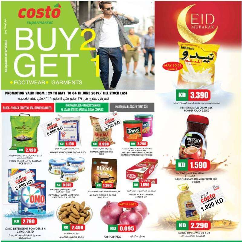 eid-special-deals-are-now-ready-for-you-at-costo in kuwait