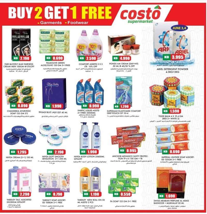 buy-2-and-get-1-free in kuwait