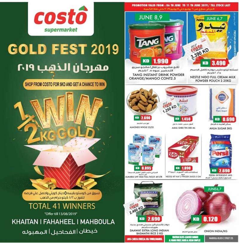 gold-fest-2019- in kuwait