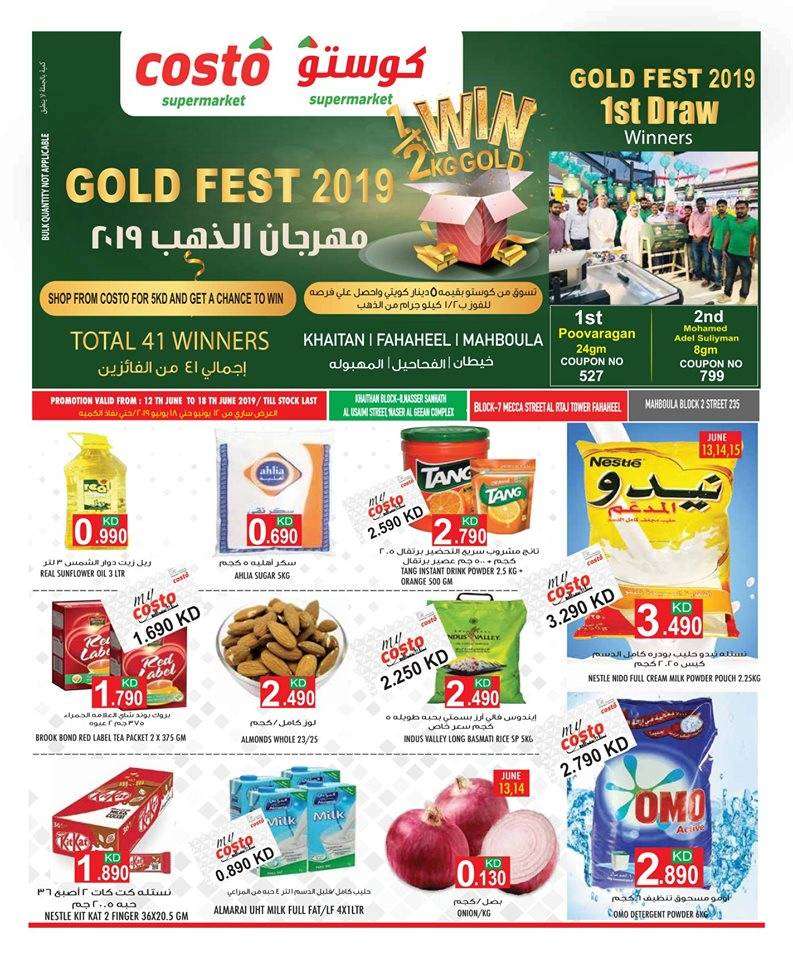 gold-fest-2019 in kuwait