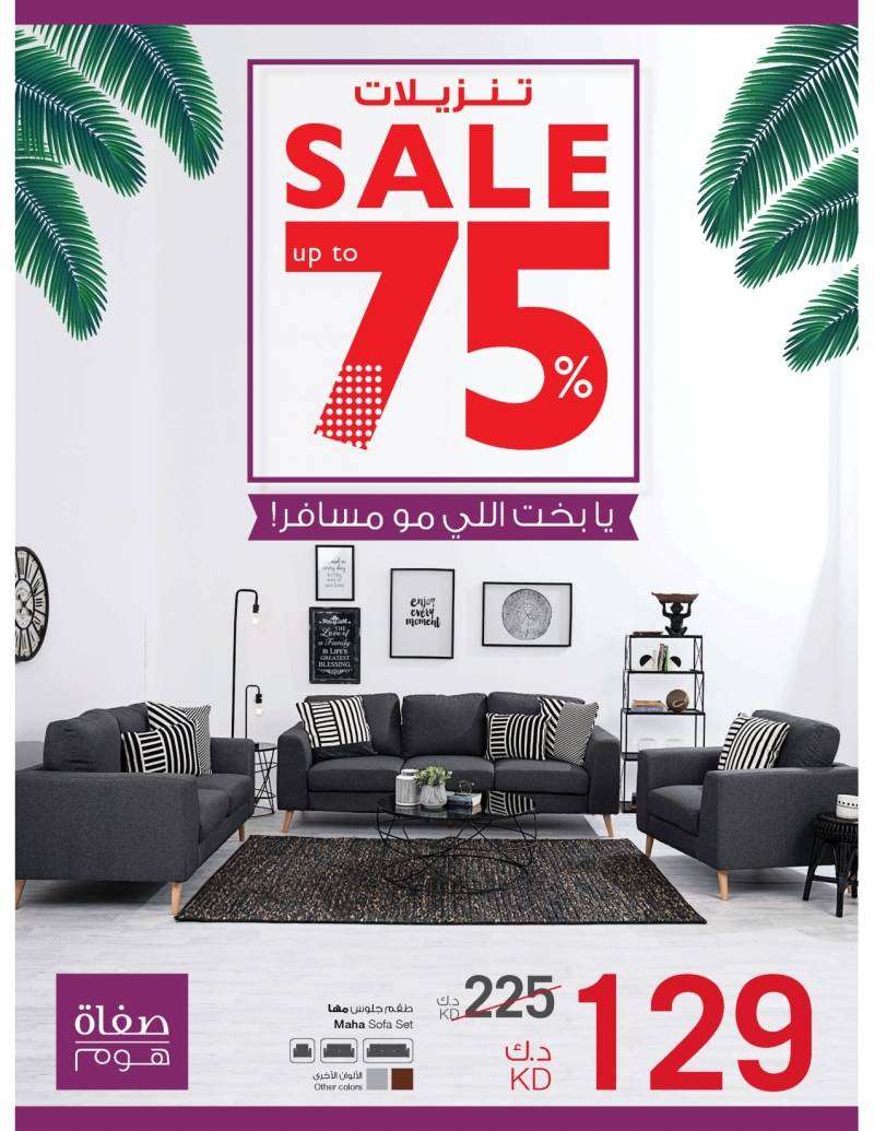 sale-up-to-75-percent-kuwait