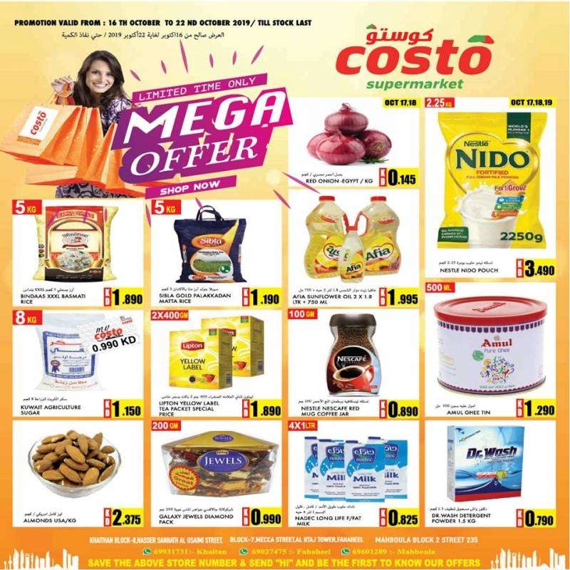 costo-supermarket-maga-promotions-kuwait