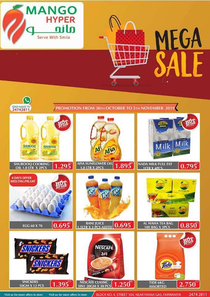 mango-hyper-mega-sale-offers in kuwait