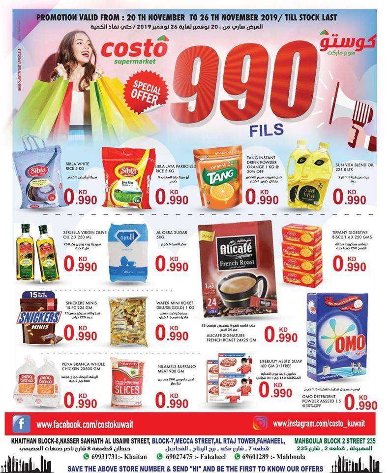 costo-supermarket-special-offers-kuwait