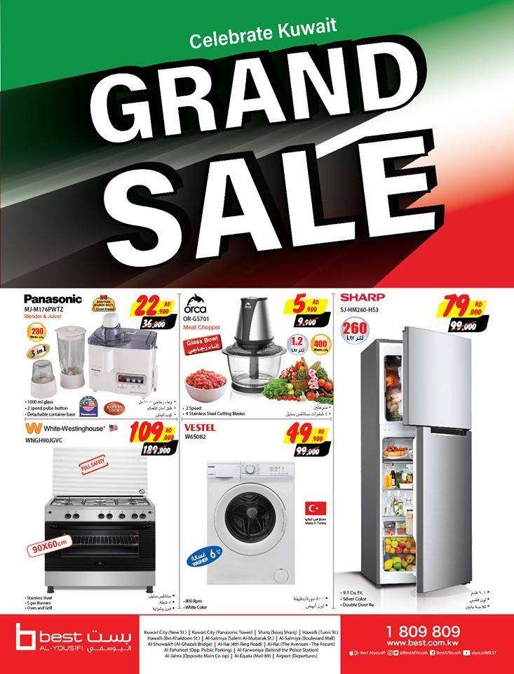 best-al-yousifi-grand-sale-offers in kuwait
