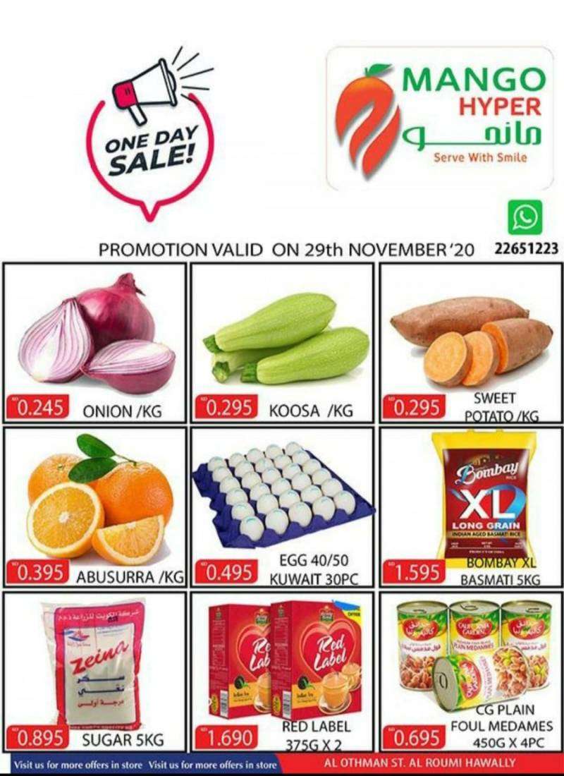 mango-hyper-one-day-offers-in-hawally in kuwait