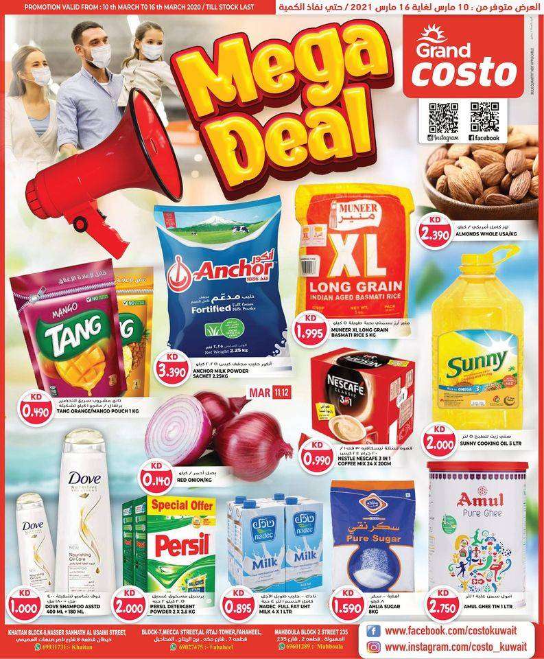 costo-supermarket-mega-deals-kuwait