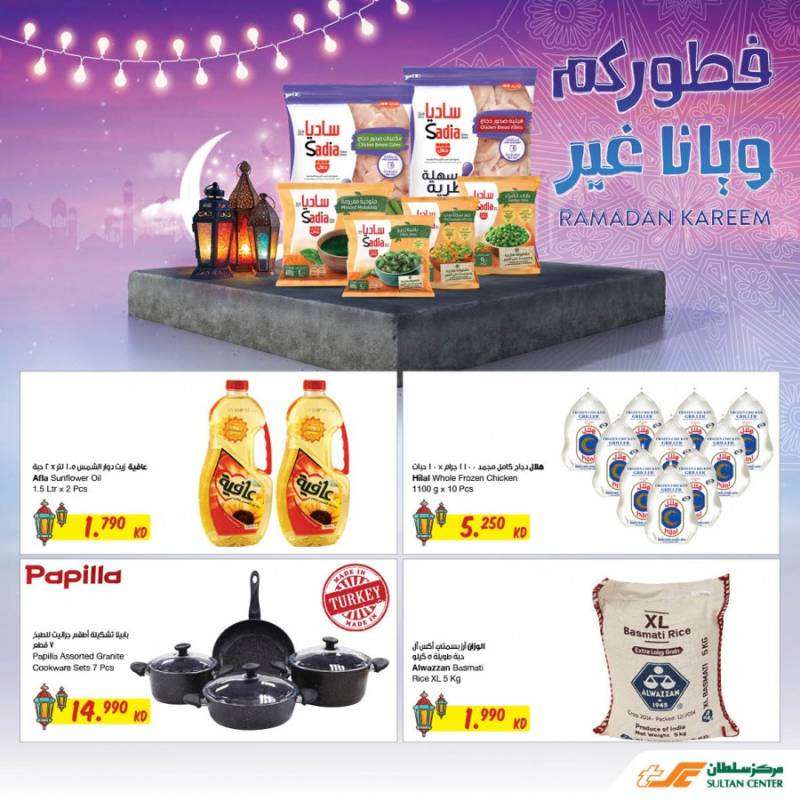 the-sultan-center-ramadan-promotion-kuwait
