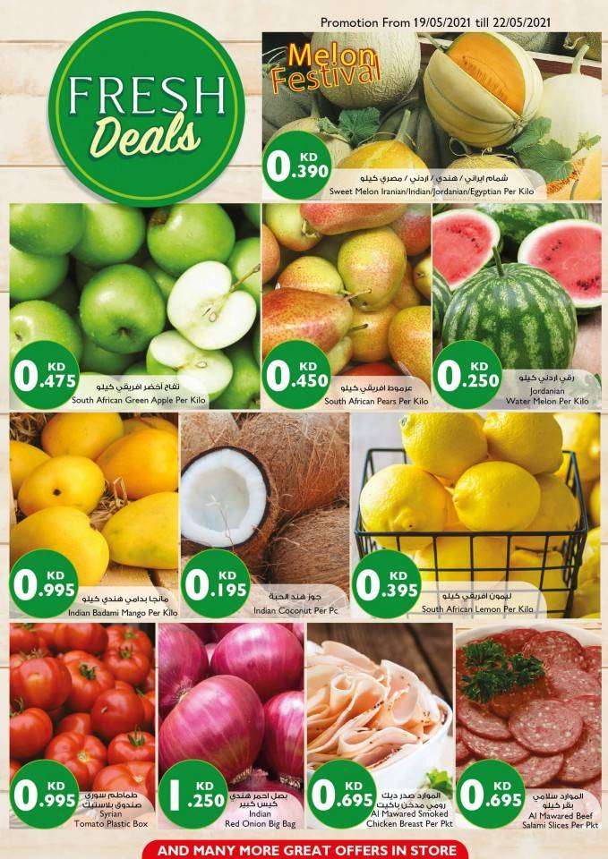 this-week-fresh-offers-kuwait