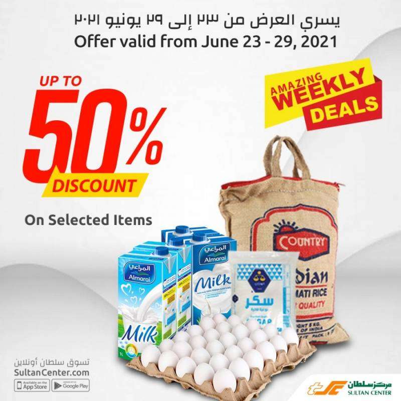 online-amazing-weekly-deals-kuwait