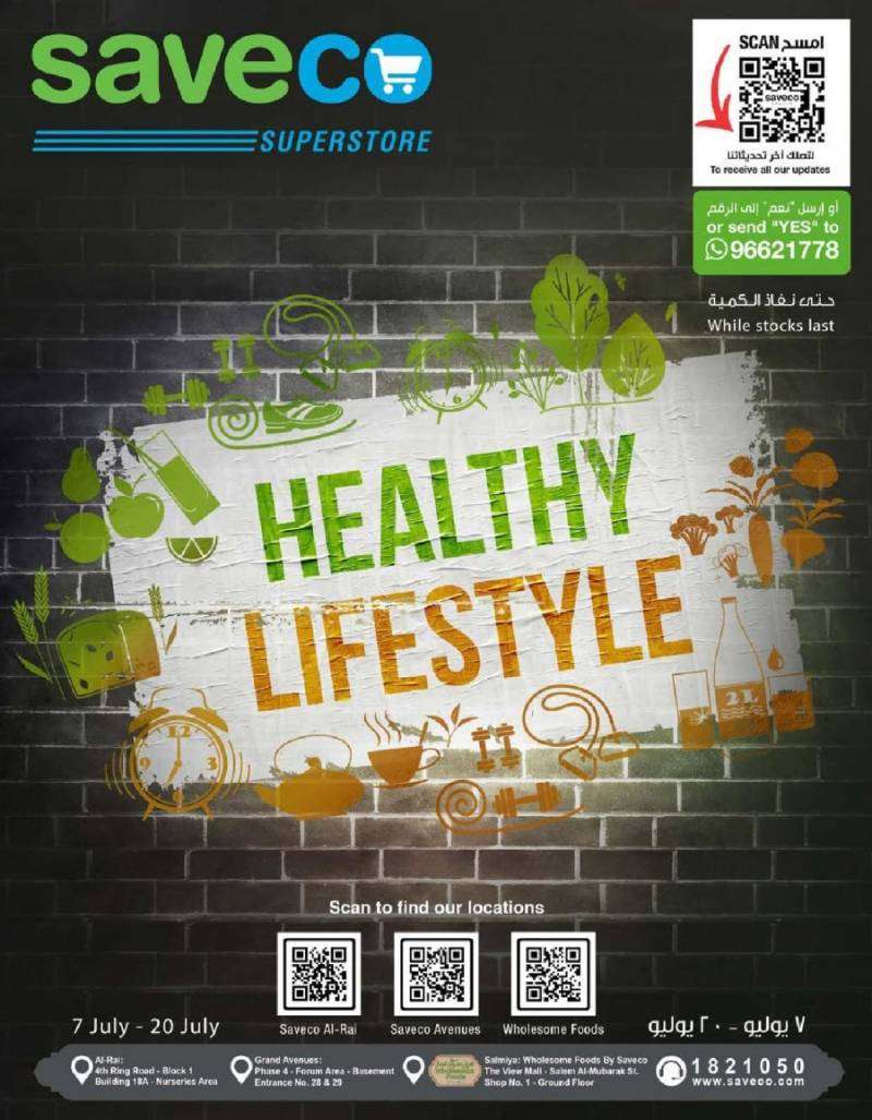 healthy-lifestyle-super-deals in kuwait