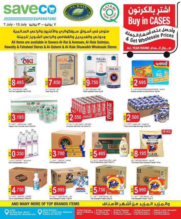 saveco-great-wholesale-prices in kuwait