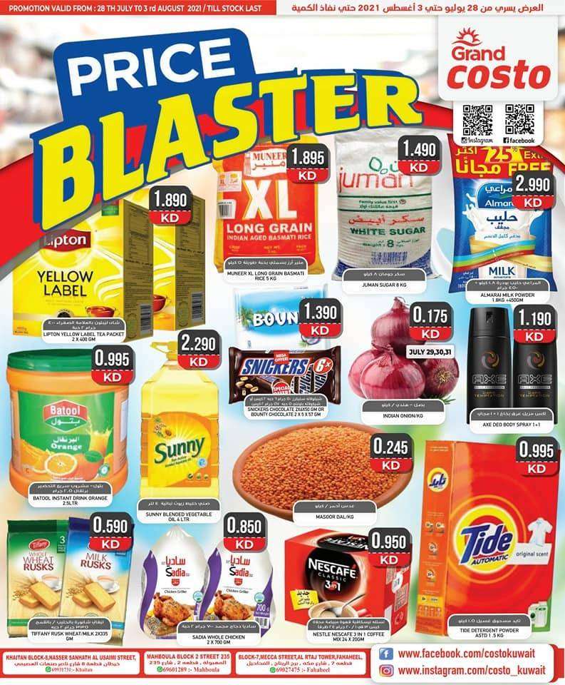 costo-supermarket-price-blaster in kuwait