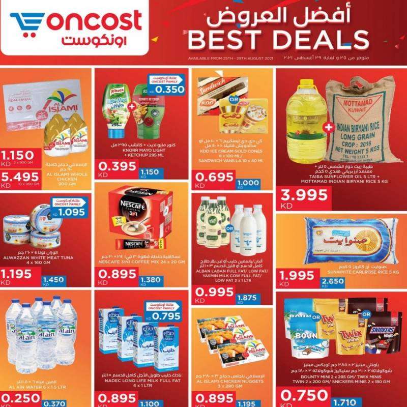 oncost-month-end-best-deals-kuwait