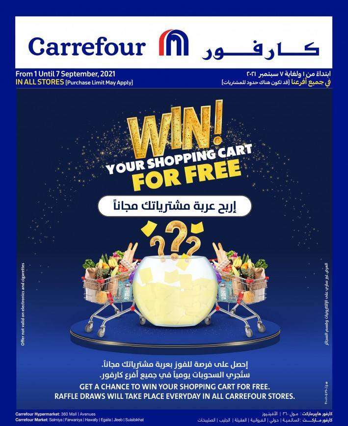 Free chat with in Kuwait