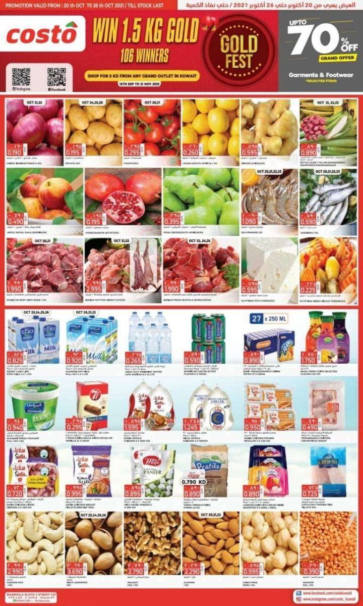 costo-supermarket-big-deals in kuwait