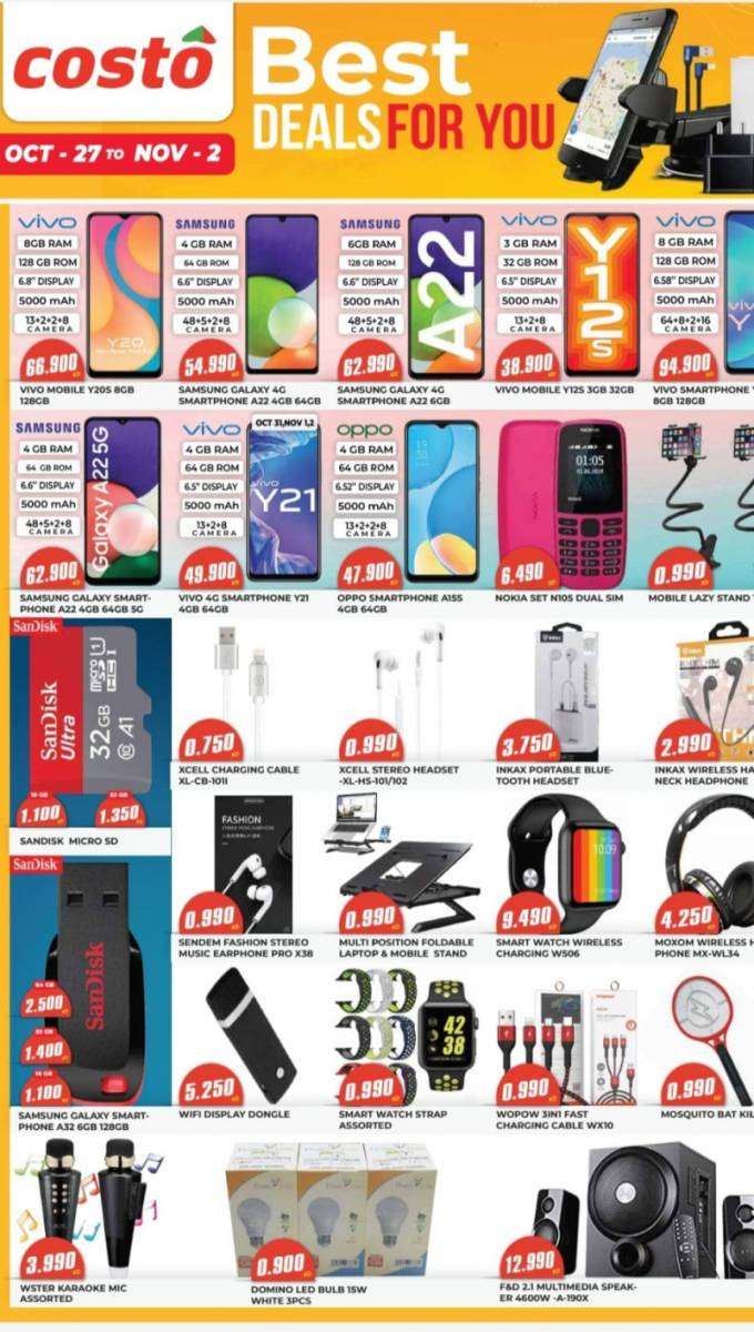 costo-best-deals-for-you in kuwait
