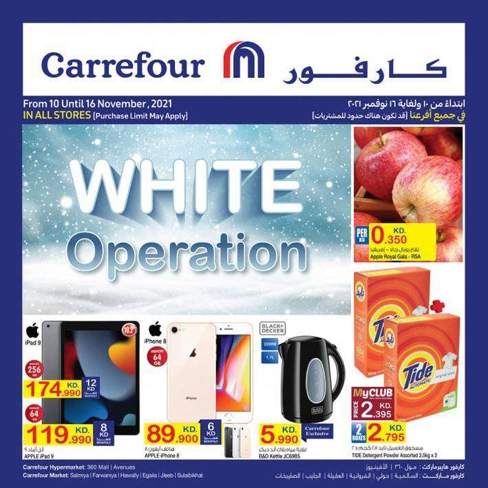 carrefour-white-operation in kuwait