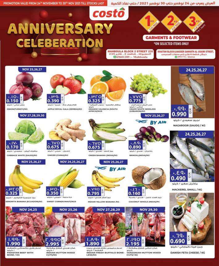 costo-supermarket-anniversary-offers in kuwait