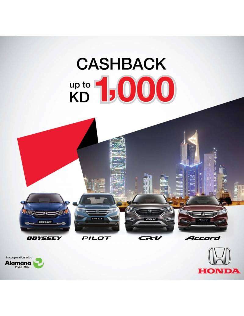cashback-up-to-kd-1000 in kuwait