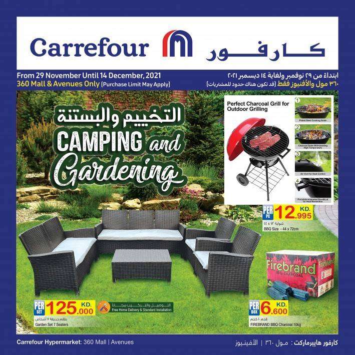 carrefour-camping--gardening-offer in kuwait