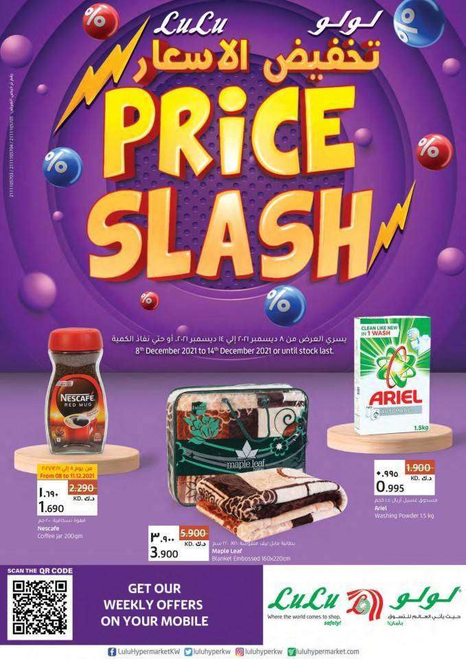 lulu-price-slash-deals-kuwait