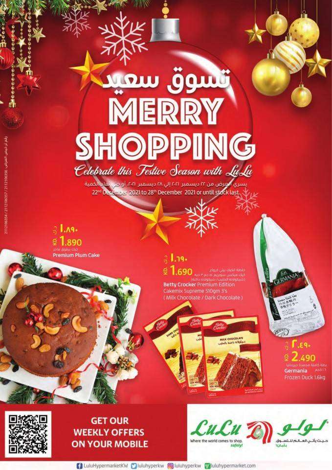 lulu-merry-shopping-offers in kuwait