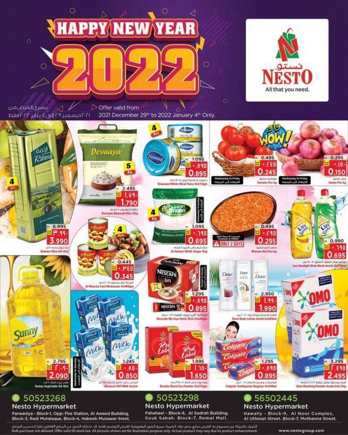 nesto-happy-new-year-offers in kuwait