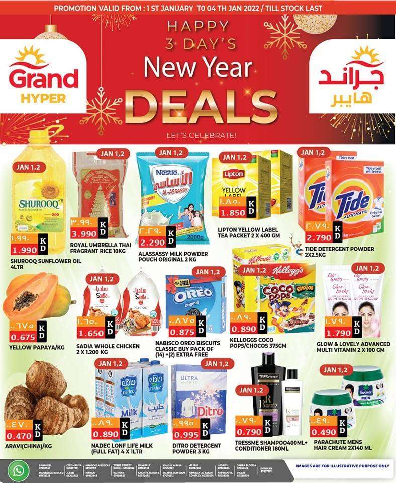 grand-hyper-happy-deals in kuwait