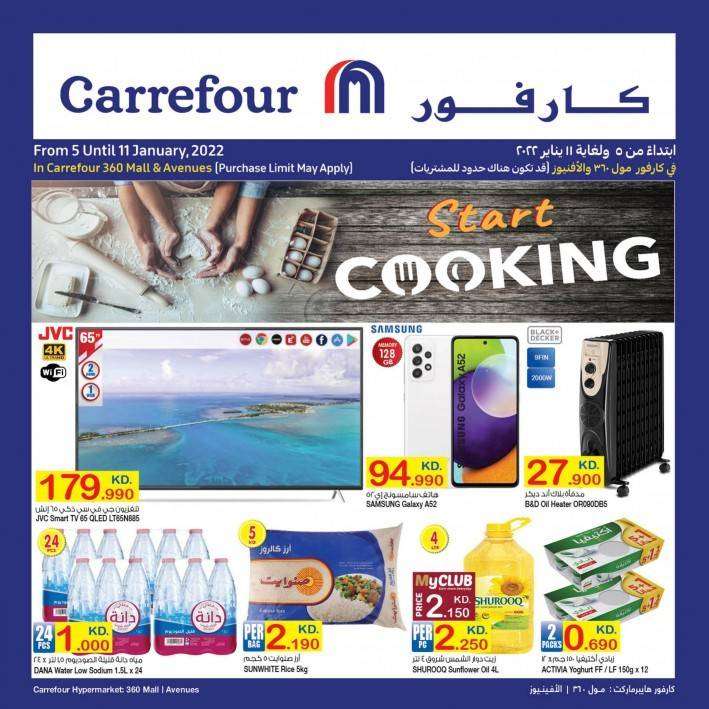 carrefour-start-cooking-deals in kuwait