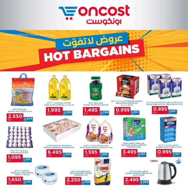oncost-hot-bargains-offers in kuwait