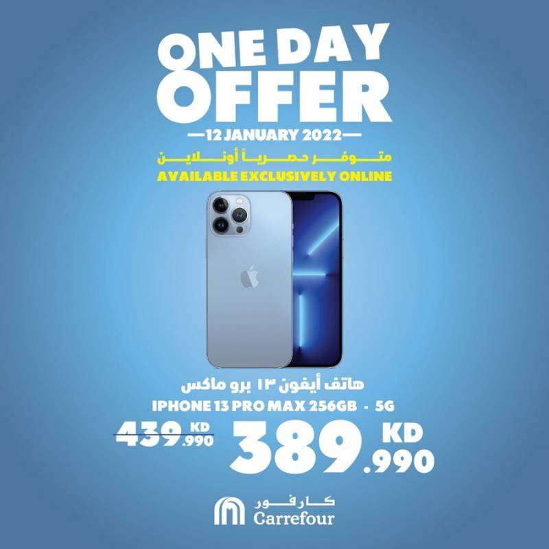 carrefour-online-offer-12-january-2022 in kuwait