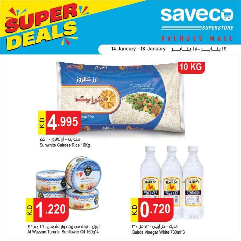 saveco-superstore-super-deals in kuwait